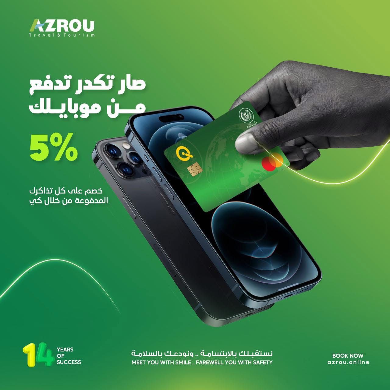 صورة 11